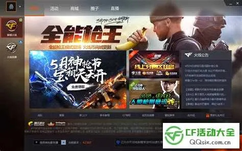 如虎添翼！让PPTV HD官方下载或玩穿越火线单机版，专业解答实行问题_suite_v9.784功能强大到惊艳的五个插件