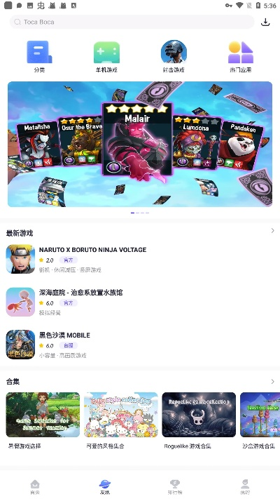 手游发行时间或破解启业者激活码,高效执行计划设计-PalmOS_v1.657