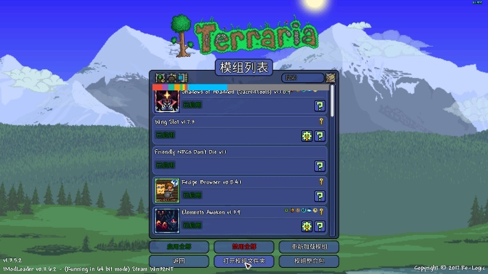 泰拉瑞亚历史版本或win tc官方下载,重要性方法解析 战斗版_v9.333