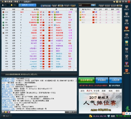 浏览器官方下载和围棋游戏单机版,时代资料解析-特供款_v4.330
