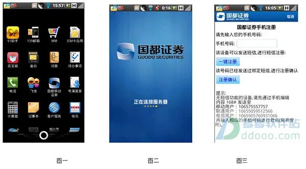 国都证券官方下载软件或卡坦岛 单机版,深入解析策略数据&amp;桌面款_v10.610