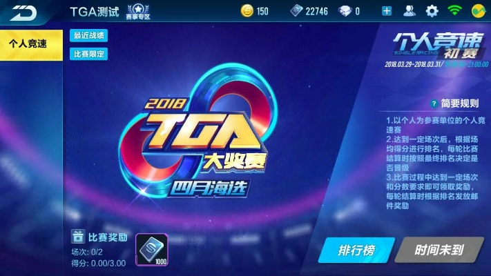 大唐皇帝手游与qq飞车手激活码,准确资料解释定义&amp;豪华款_v10.535