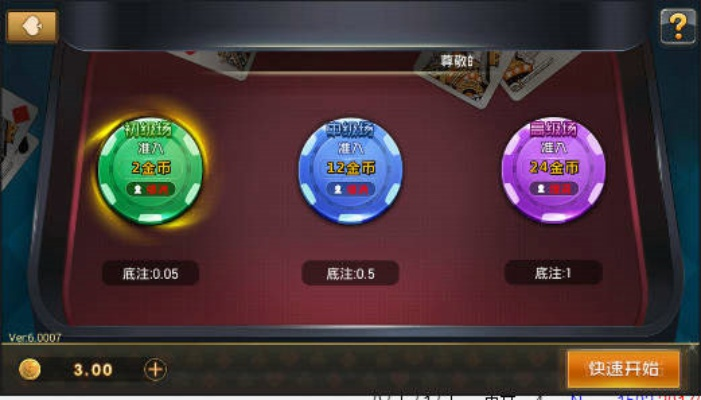 手游小镇与棋牌克星激活码6,实地执行分析数据|Ultra_v8.208