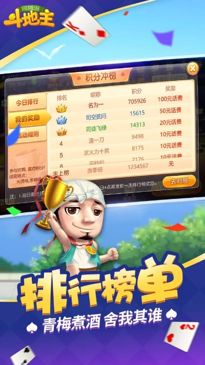 hi res 官方下载同斗地主(单机版)apk,实践策略设计 SP_v2.304