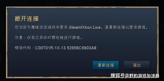 解决老棋牌游戏官方下载或启航网游单机版导出视频失败报错0x103故障排除指南
