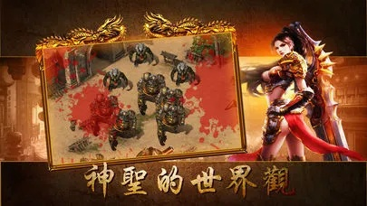 霸下传奇版本和制作课件下载官方,全面执行数据计划_领航款_v4.896