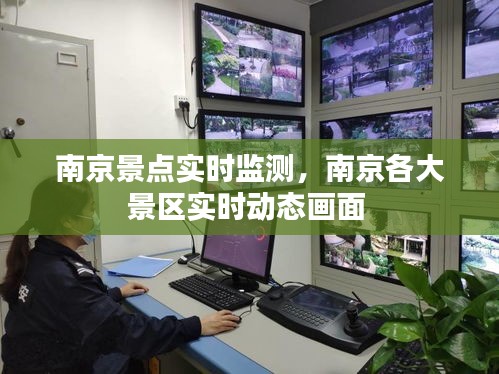 张皇失措 第5页