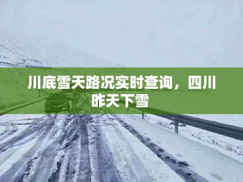 飞流直下 第5页