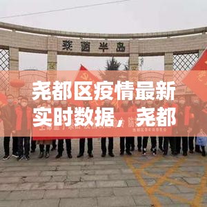 大雪纷飞 第5页