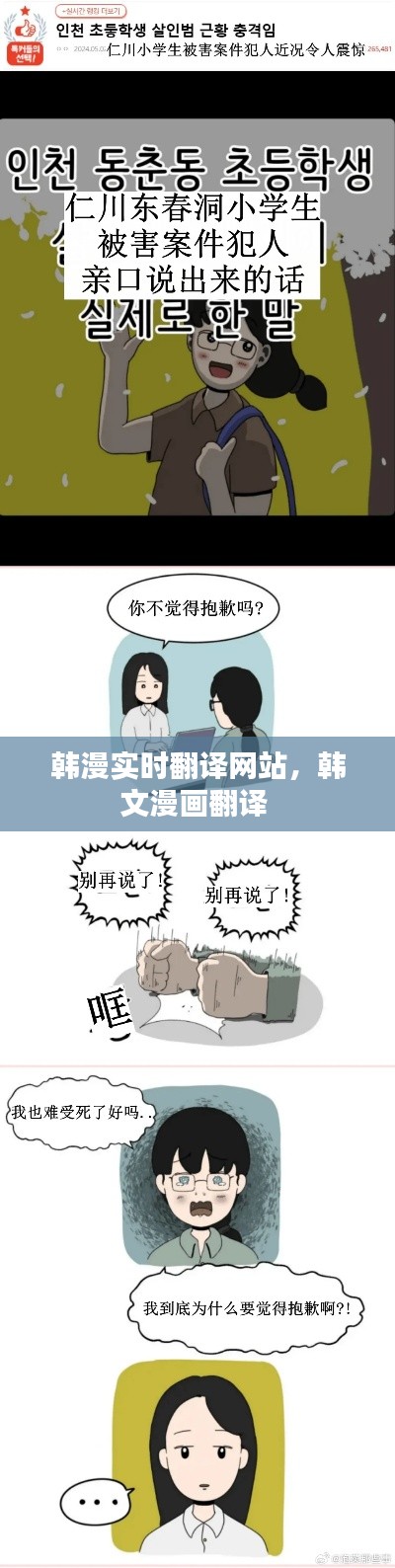 不翼而飞 第5页