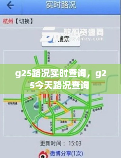 比张比李 第5页