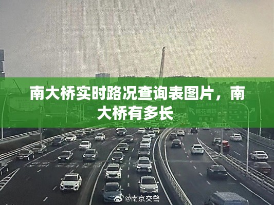 天各一方 第4页