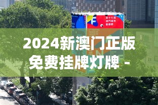 长命富贵 第5页