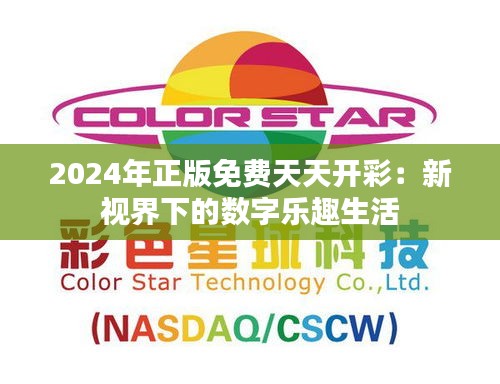 步履如飞 第4页