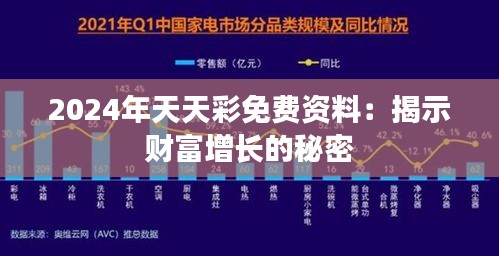 避难就易 第6页