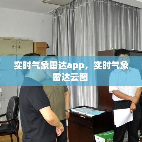 展翅高飞 第5页