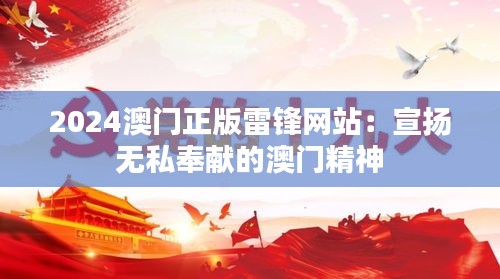 通宵达旦 第5页