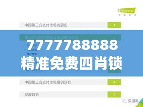 丰容盛鬋 第5页