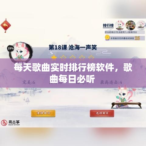 普度众生 第4页