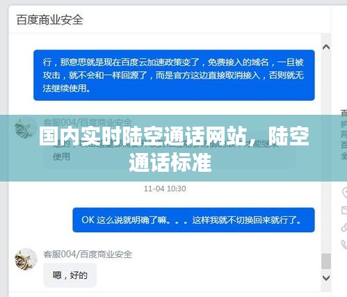 虫言鸟迹 第4页