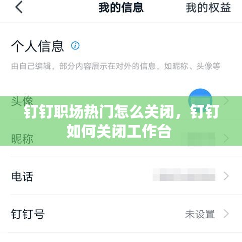张皇无措 第4页