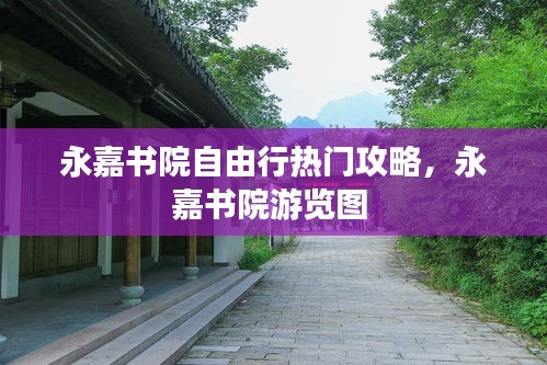 雍容华贵 第4页