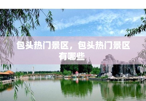 因陋就简 第5页