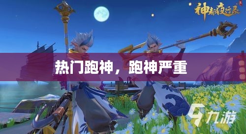 张灯结彩 第4页