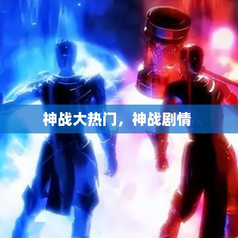 生张熟魏 第4页