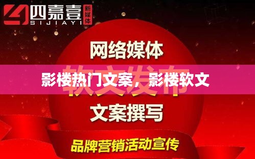 影楼热门文案,影楼软文
