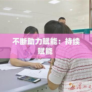 芳兰竟体 第4页