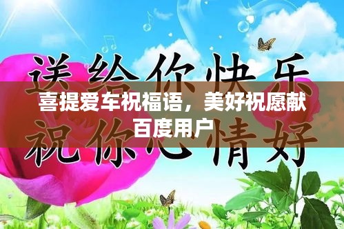 心急如焚 第4页