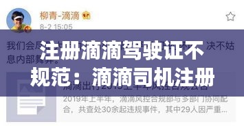 候鸟南飞 第4页