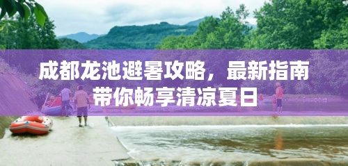 莺啼鸟啭 第5页