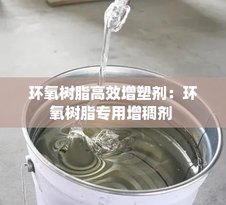 文贵天成 第3页