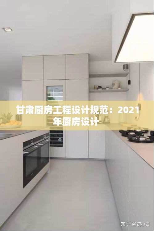 勤学苦练 第4页