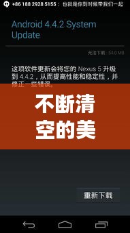 不断清空的美图:不断清空的美图说说