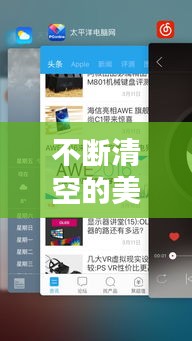 不断清空的美图:不断清空的美图说说