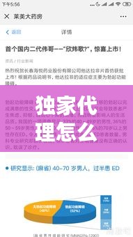 独家代理怎么拿货：独家代理啥意思 