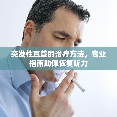 慎重其事 第4页