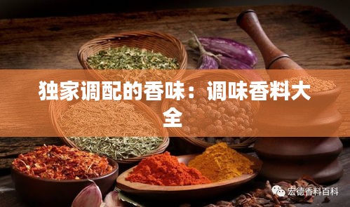 莺声燕语 第5页