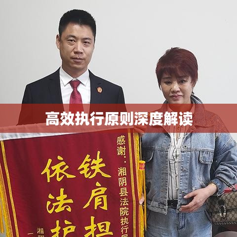 声如洪钟 第5页