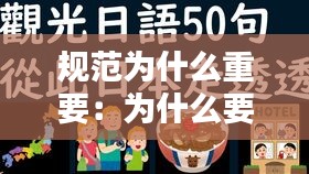 就楼磨刀 第4页