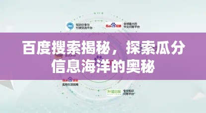 口若悬河 第4页