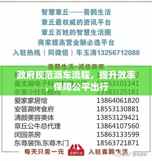 通宵达旦 第4页