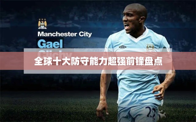 比张比李 第4页