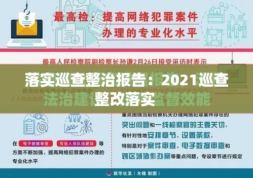 狗尾续貂 第3页