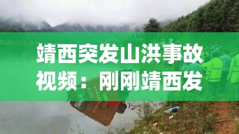 朱唇粉面 第5页