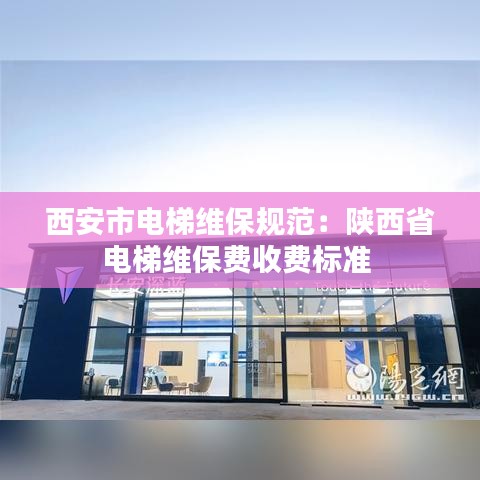 焚膏继晷 第4页