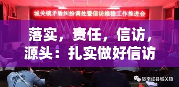 春蛙秋蝉 第4页